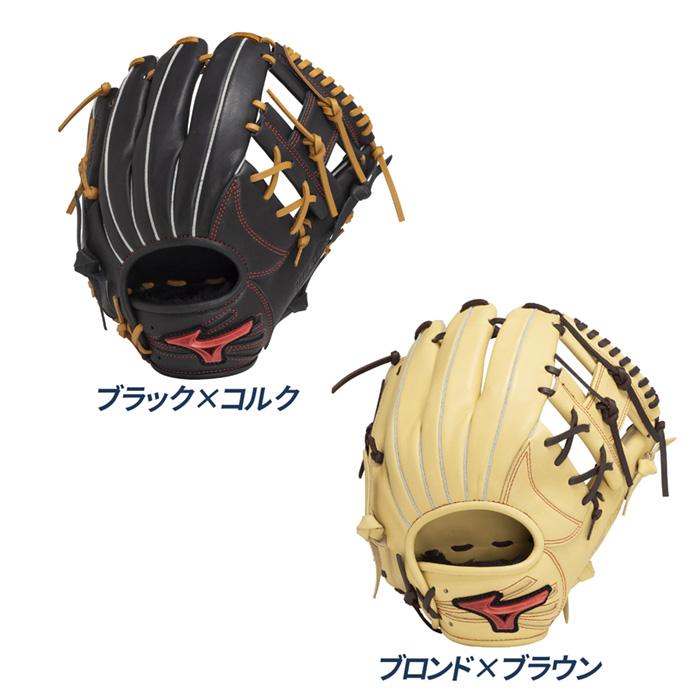 ミズノ 軟式グローブ サイズ9 MIZUNO ミズノ 野球 グローブ 軟式 内野向け グラブ サイズ9