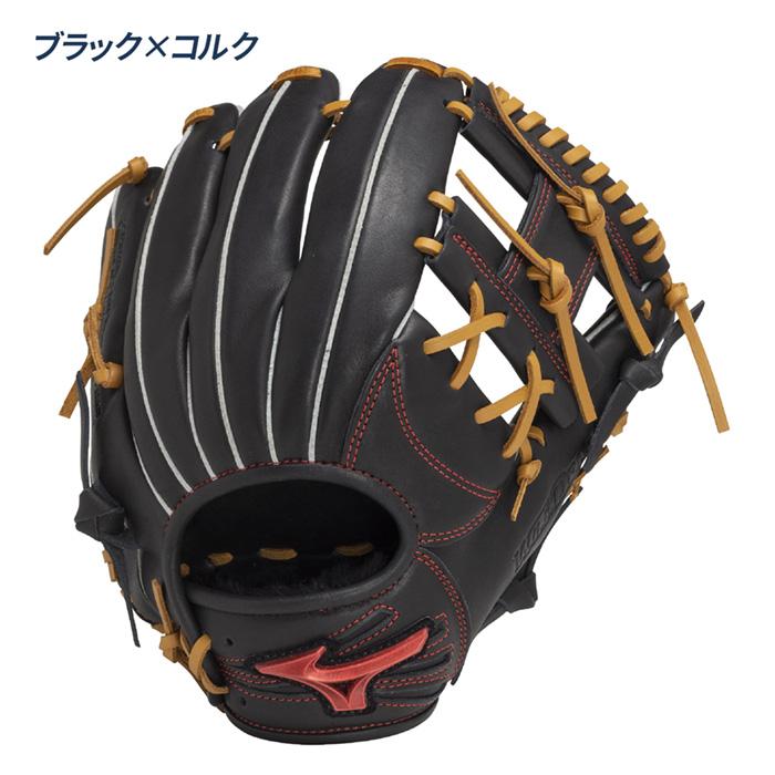 ミズノ 軟式グローブ サイズ9 ミズノプロ軟式グローブ 内野手用 ミズノプロ グローブ 軟式