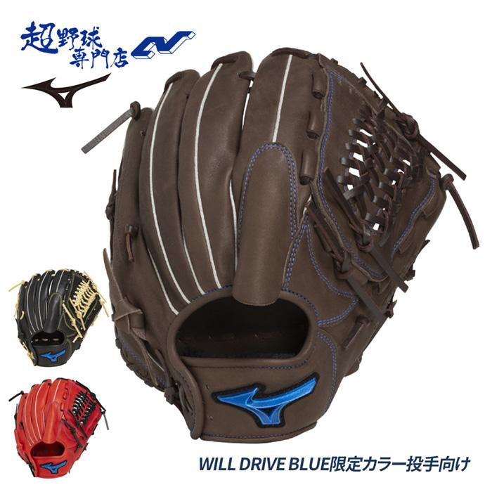 MIZUNO（ミズノ） 野球 グローブ 軟式 投手向け サイズ11 グラブ 一般