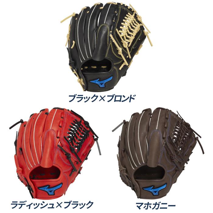MIZUNO（ミズノ） 野球 グローブ 軟式 投手向け サイズ11 グラブ 一般