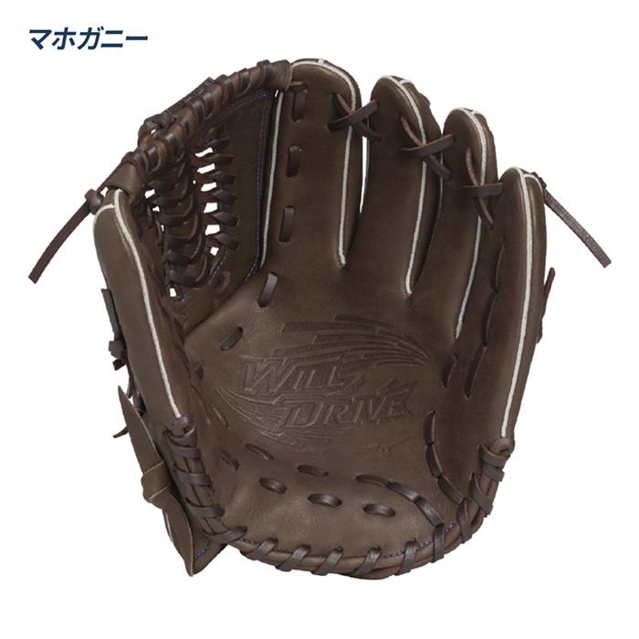 MIZUNO（ミズノ） 野球 グローブ 軟式 投手向け サイズ11 グラブ 一般