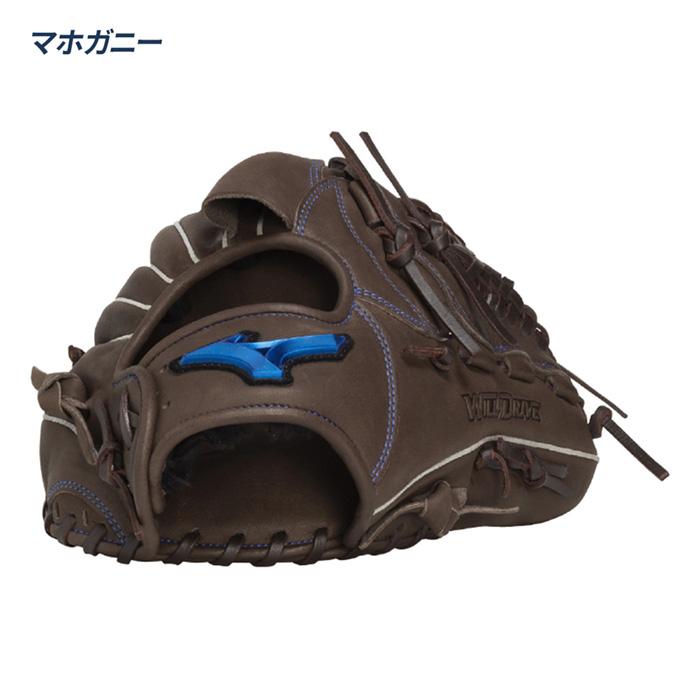 MIZUNO（ミズノ） 野球 グローブ 軟式 投手向け サイズ11 グラブ 一般