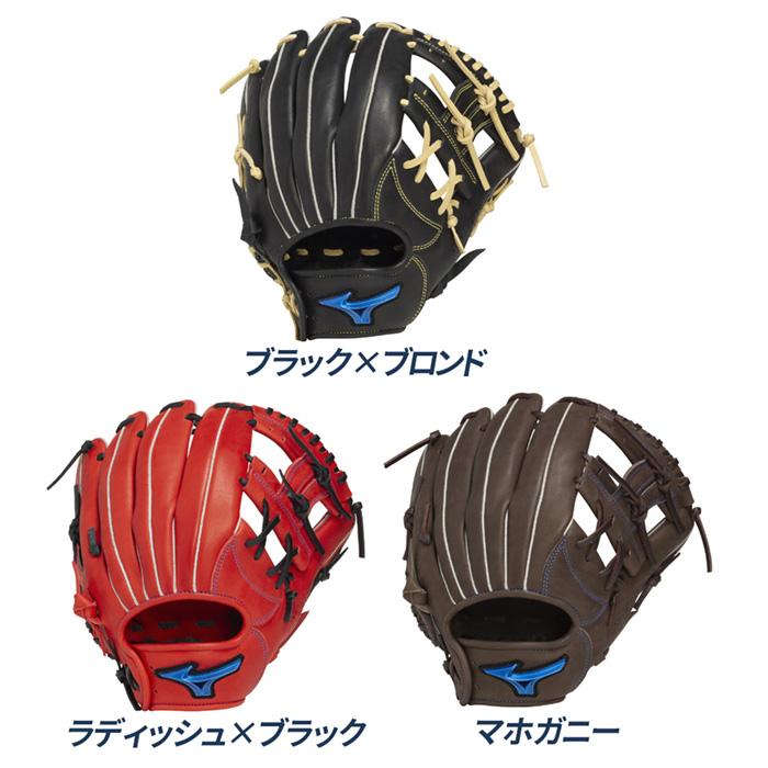 MIZUNO（ミズノ） 野球 グローブ 軟式 内野向け サイズ9 グラブ 一般