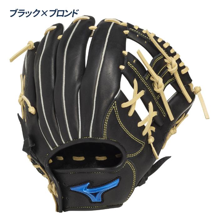 MIZUNO（ミズノ） 野球 グローブ 軟式 内野向け サイズ9 グラブ 一般
