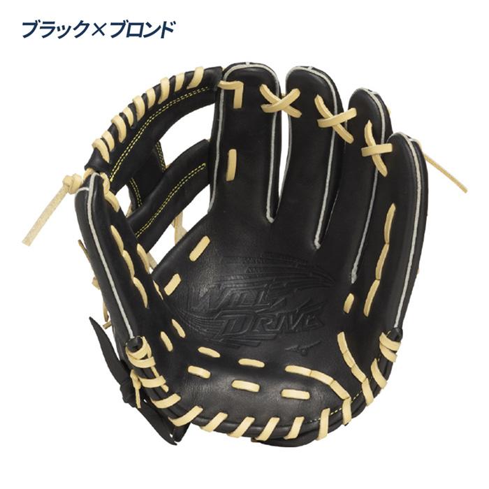 MIZUNO（ミズノ） 野球 グローブ 軟式 内野向け サイズ9 グラブ 一般