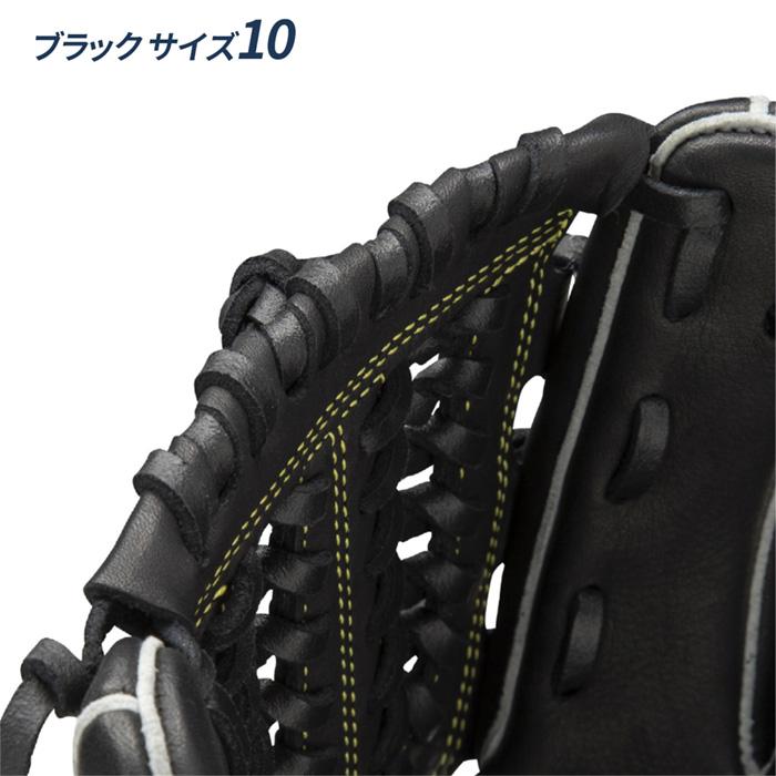 MIZUNO（ミズノ） 野球 グローブ 軟式 オールラウンド用 初心者向け