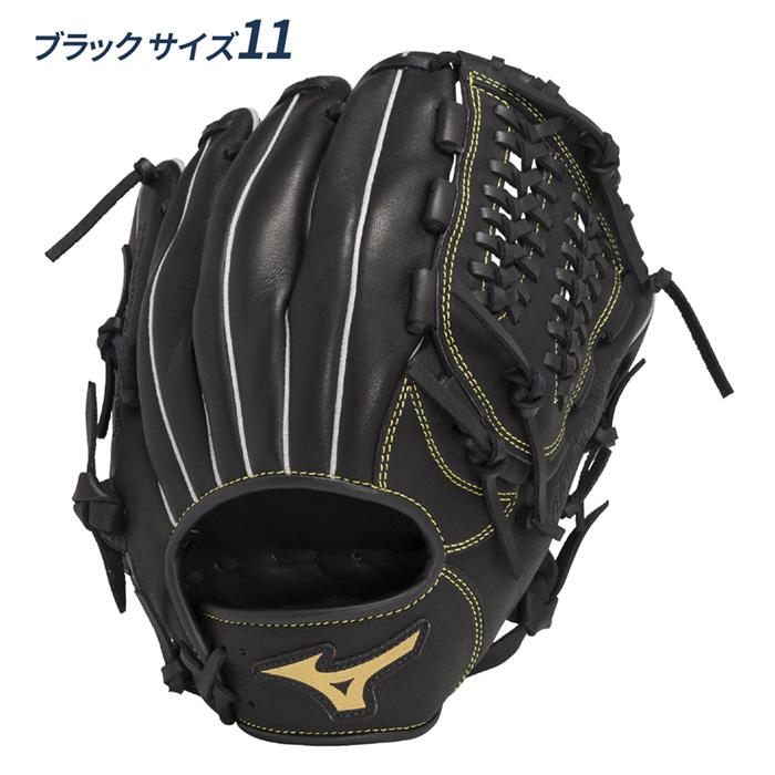 ル*性様 ミズノ　グローブ　サイズ11 1AJGR13920 MIZUNO 2個 MIZUNO（ミズノ） 野球 グローブ 軟式 オールラウンド用 初心者向け