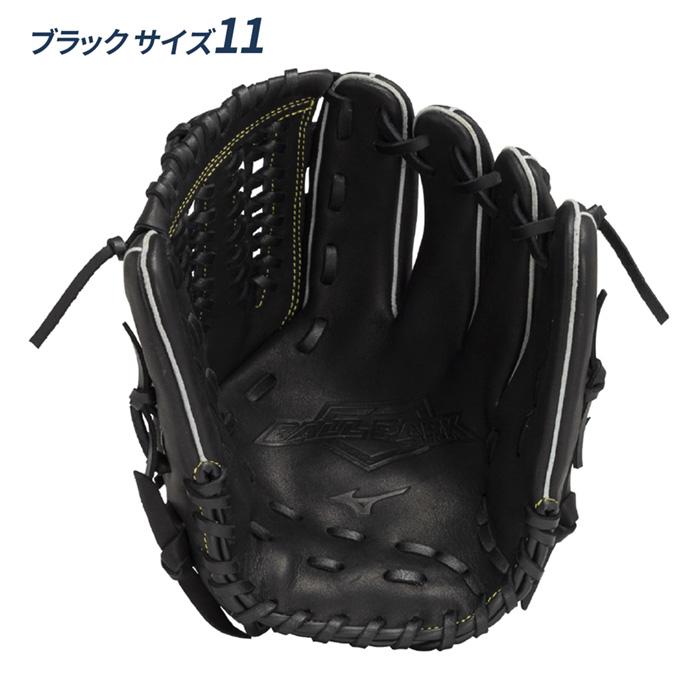 MIZUNO（ミズノ） 野球 グローブ 軟式 オールラウンド用 初心者向け