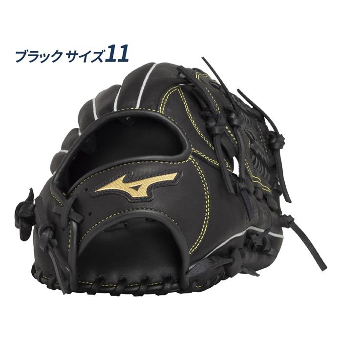 Mizuno ブラック 軟式グローブ 11インチ MIZUNO（ミズノ） 野球 グローブ 軟式 オールラウンド用 初心者向け