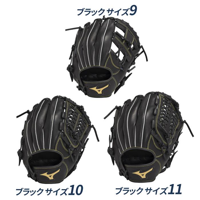 MIZUNO（ミズノ） 野球 グローブ 軟式 オールラウンド用 初心者向け