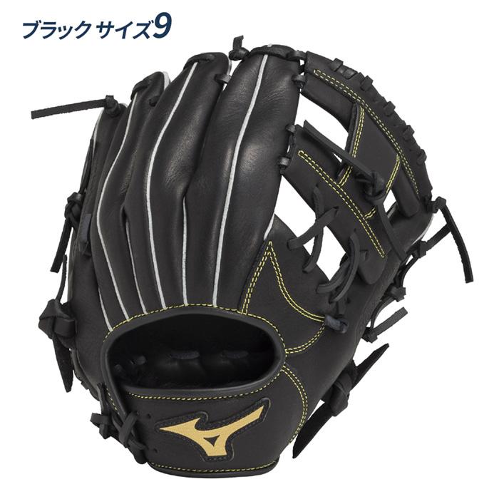 MIZUNO（ミズノ） 野球 グローブ 軟式 オールラウンド用 初心者向け