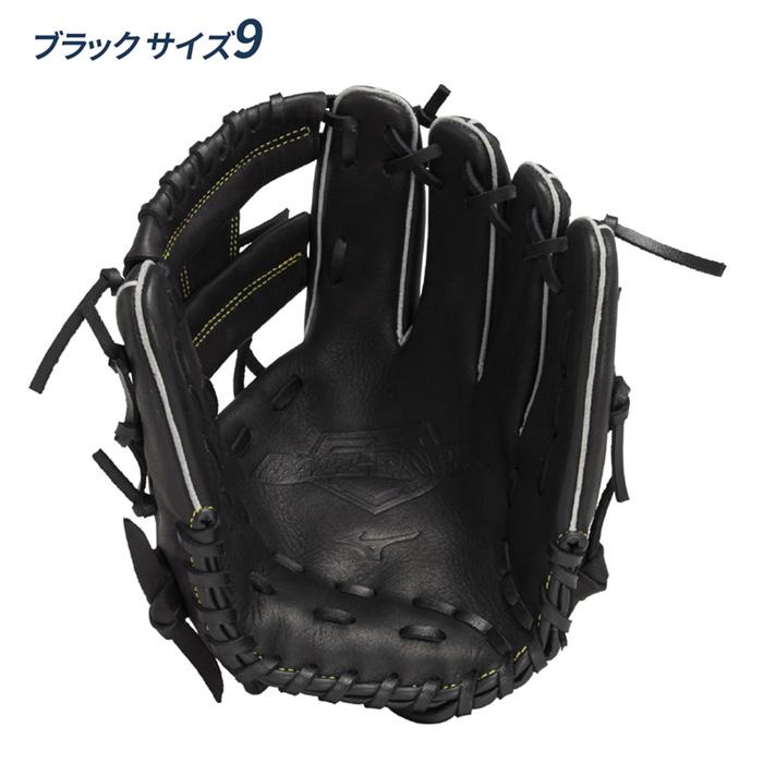 MIZUNO（ミズノ） 野球 グローブ 軟式 オールラウンド用 初心者向け