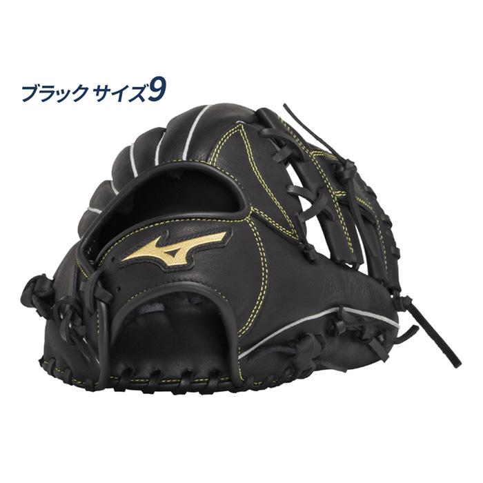 MIZUNO（ミズノ） 野球 グローブ 軟式 オールラウンド用 初心者向け