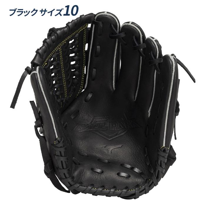 MIZUNO（ミズノ） 野球 グローブ 軟式 オールラウンド用 初心者向け