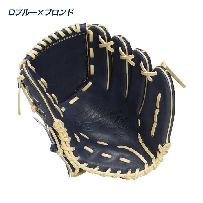 MIZUNO（ミズノ） 野球 グローブ 軟式 投手用 宮城大弥型 サイズ11 
