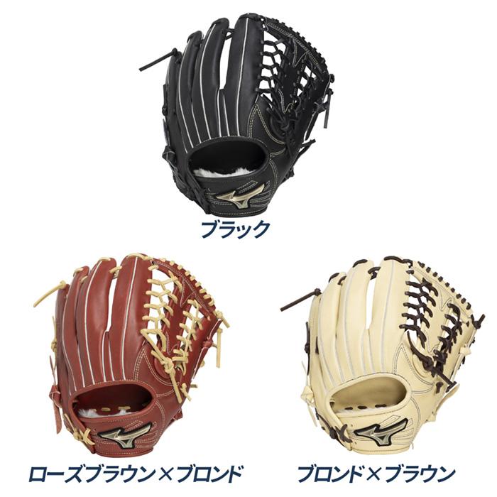 MIZUNO（ミズノ） 野球 グローブ 軟式 外野用 サイズ16N 外野手用 軽量