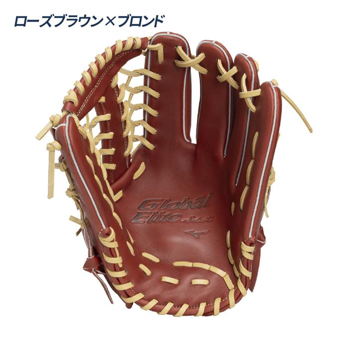 MIZUNO（ミズノ） 野球 グローブ 軟式 外野用 サイズ16N 外野手用 軽量