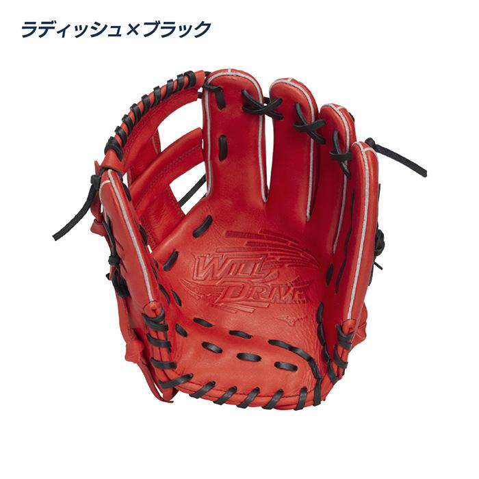 MIZUNO（ミズノ） 野球 グローブ 軟式 内野向け サイズ9 WILLDRIVERED