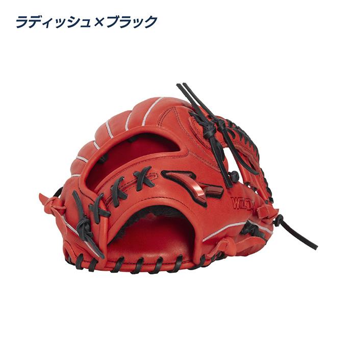 MIZUNO（ミズノ） 野球 グローブ 軟式 内野向け サイズ9 WILLDRIVERED