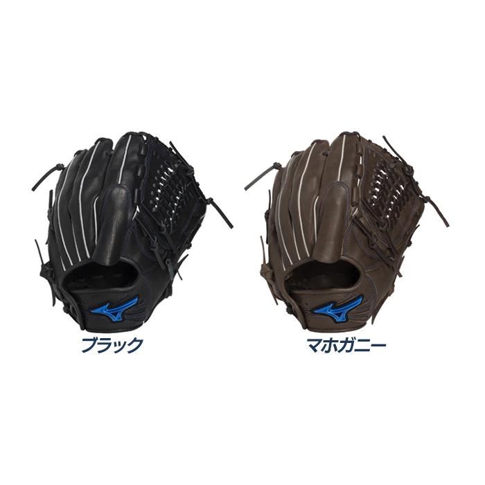 ミズノプロ 軟式グローブ 右投 ブラック 投手 サイズ11 ダイバーシティブルー MIZUNO（ミズノ） 野球 グローブ 軟式 投手向け サイズ11 グラブ 一般
