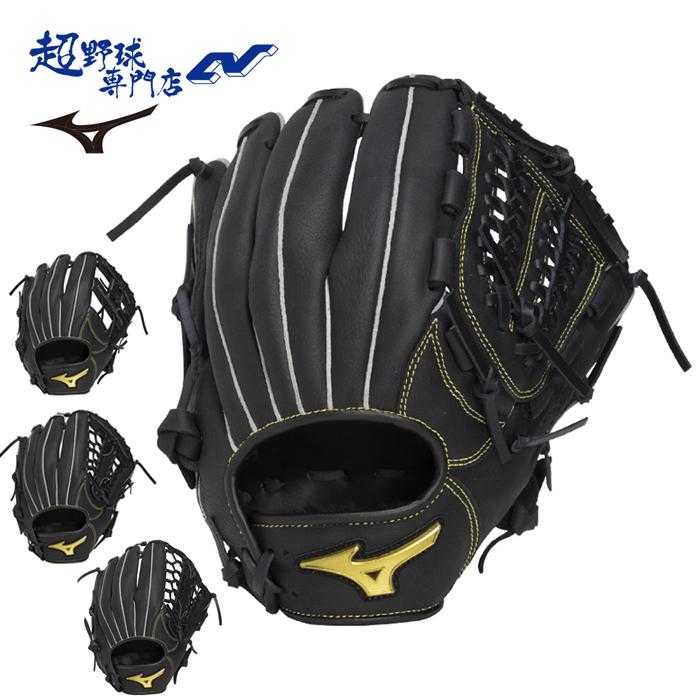 MIZUNO（ミズノ） 野球 グローブ 軟式 オールラウンド用 サイズ9-12