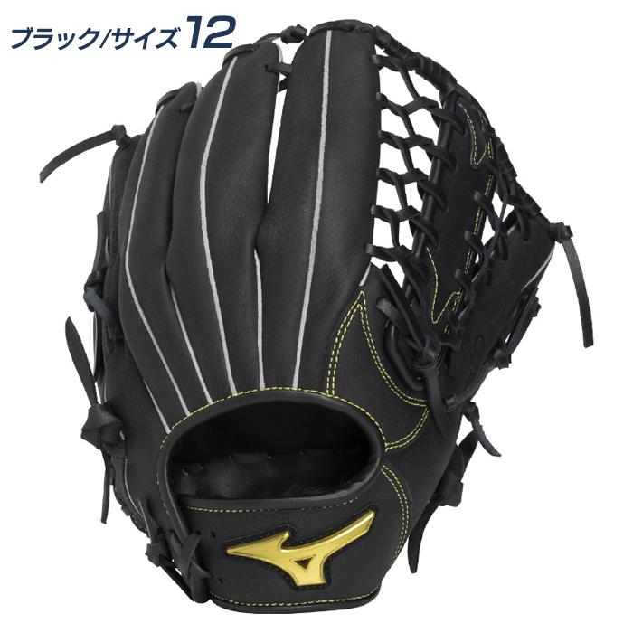 MIZUNO（ミズノ） 野球 グローブ 軟式 オールラウンド用 サイズ9-12