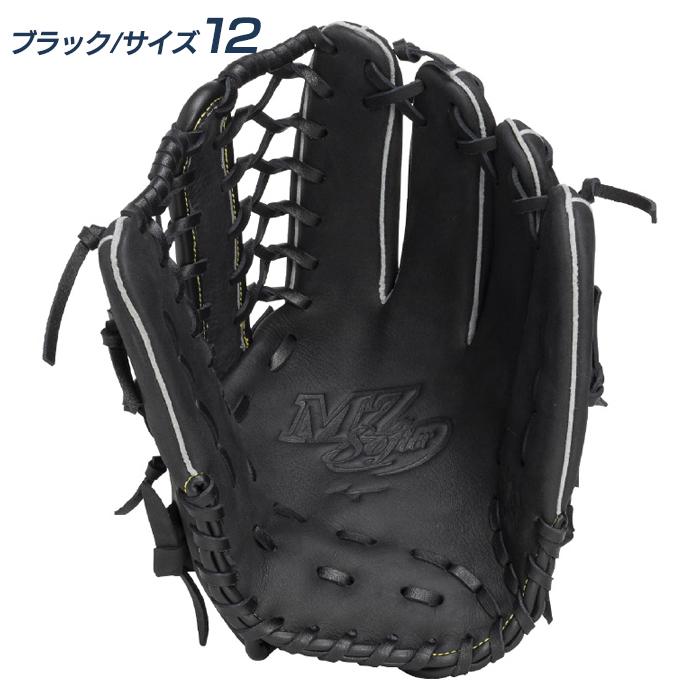 MIZUNO（ミズノ） 野球 グローブ 軟式 オールラウンド用 サイズ9-12