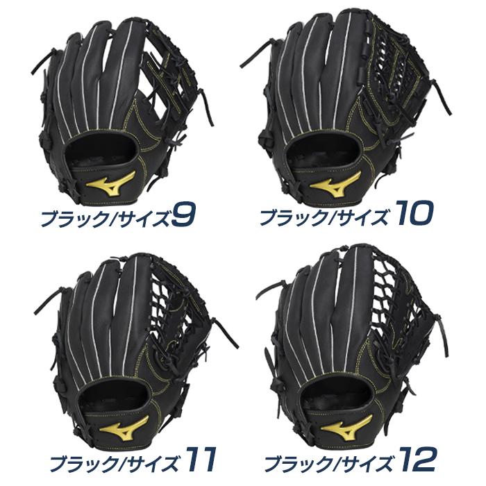 Mizuno ブラック 軟式グローブ MIZUNO（ミズノ） 野球 グローブ 軟式 オールラウンド用 サイズ9-12