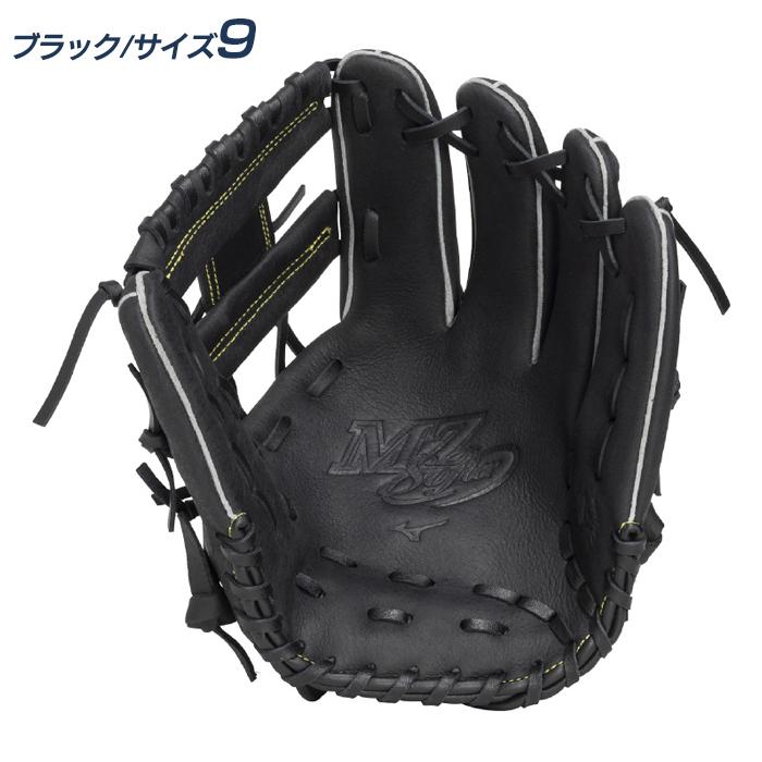 MIZUNO（ミズノ） 野球 グローブ 軟式 オールラウンド用 サイズ9-12