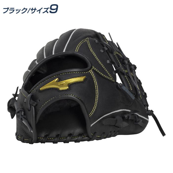 MIZUNO（ミズノ） 野球 グローブ 軟式 オールラウンド用 サイズ9-12