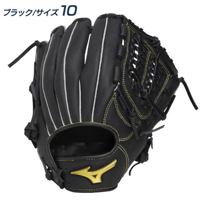 Mizuno Pro軟式野球グローブ 黒 MIZUNO（ミズノ） 野球 グローブ 軟式 オールラウンド用 サイズ9-12