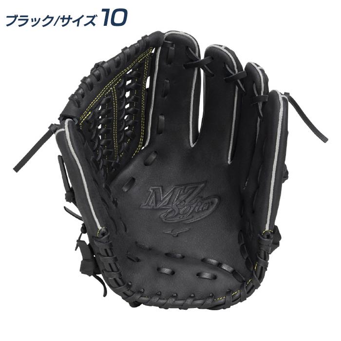 MIZUNO（ミズノ） 野球 グローブ 軟式 オールラウンド用 サイズ9-12