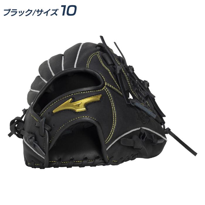 MIZUNO（ミズノ） 野球 グローブ 軟式 オールラウンド用 サイズ9-12