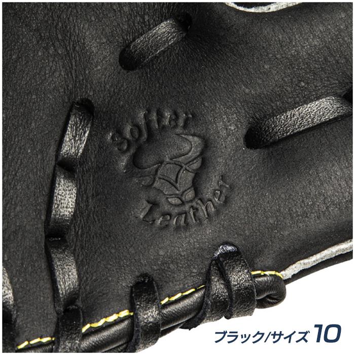 MIZUNO（ミズノ） 野球 グローブ 軟式 オールラウンド用 サイズ9-12