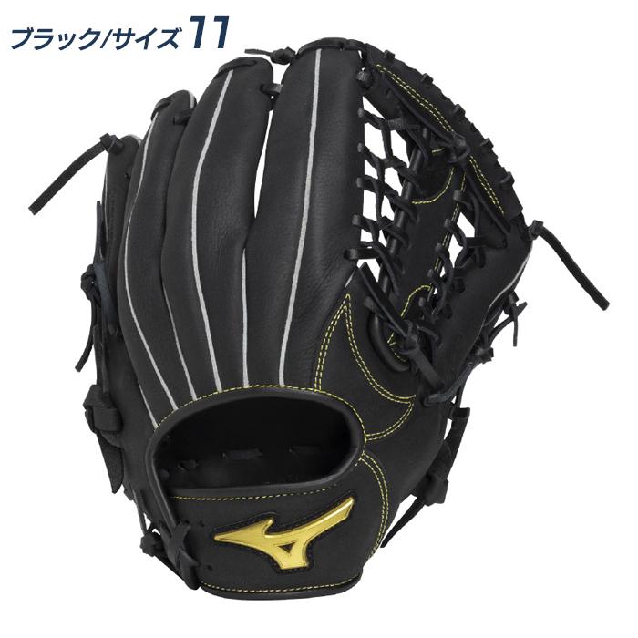 MIZUNO（ミズノ） 野球 グローブ 軟式 オールラウンド用 サイズ9-12