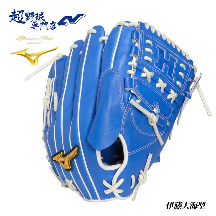 MIZUNO（ミズノ） 野球 グローブ 軟式 投手用 サイズ11 伊藤大海型