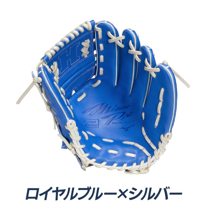 MIZUNO（ミズノ） 野球 グローブ 軟式 投手用 サイズ11 伊藤大海型