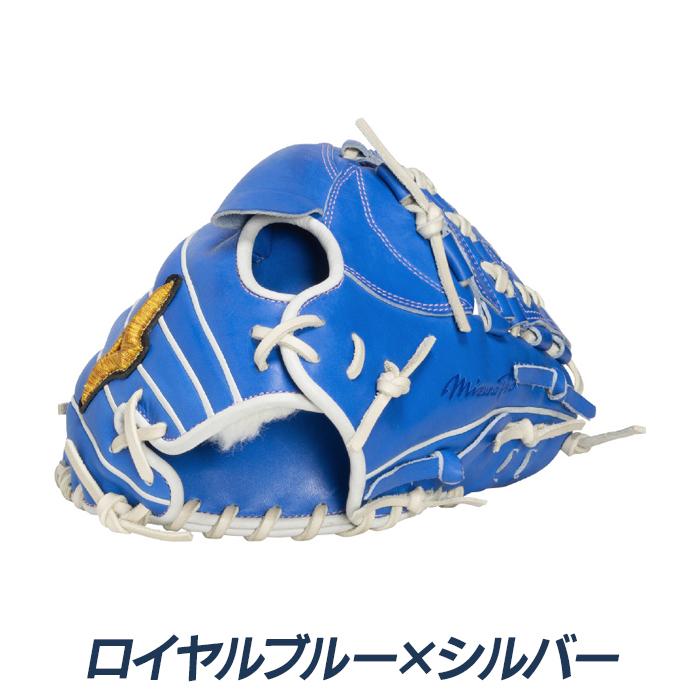 MIZUNO（ミズノ） 野球 グローブ 軟式 投手用 サイズ11 伊藤大海型