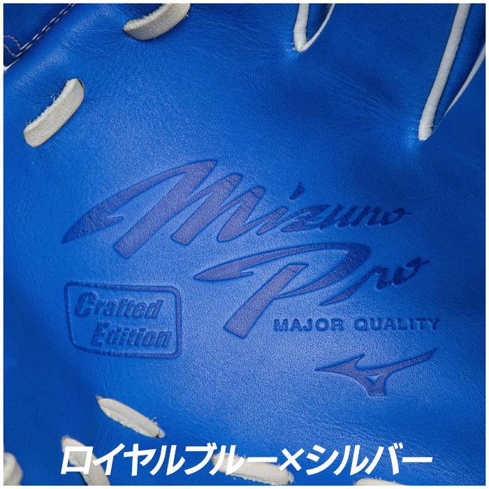 MIZUNO（ミズノ） 野球 グローブ 軟式 投手用 サイズ11 伊藤大海型