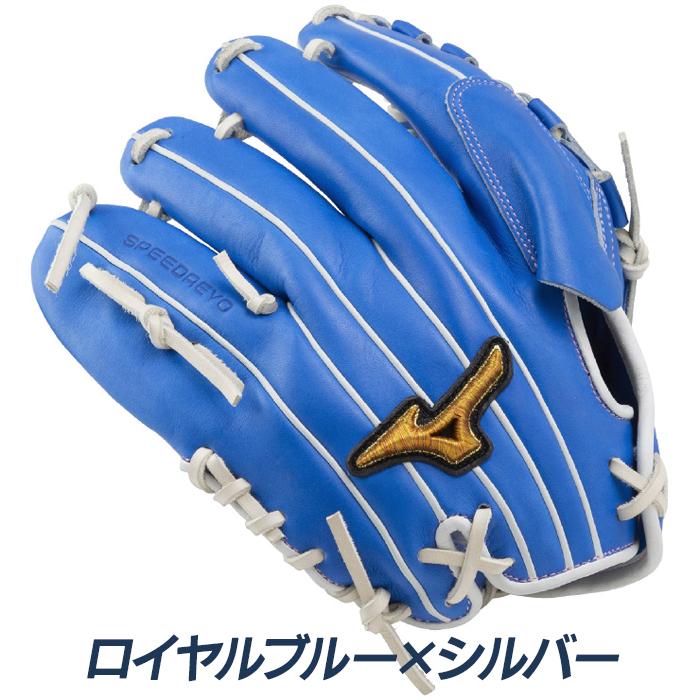 MIZUNO（ミズノ） 野球 グローブ 軟式 投手用 サイズ11 伊藤大海型