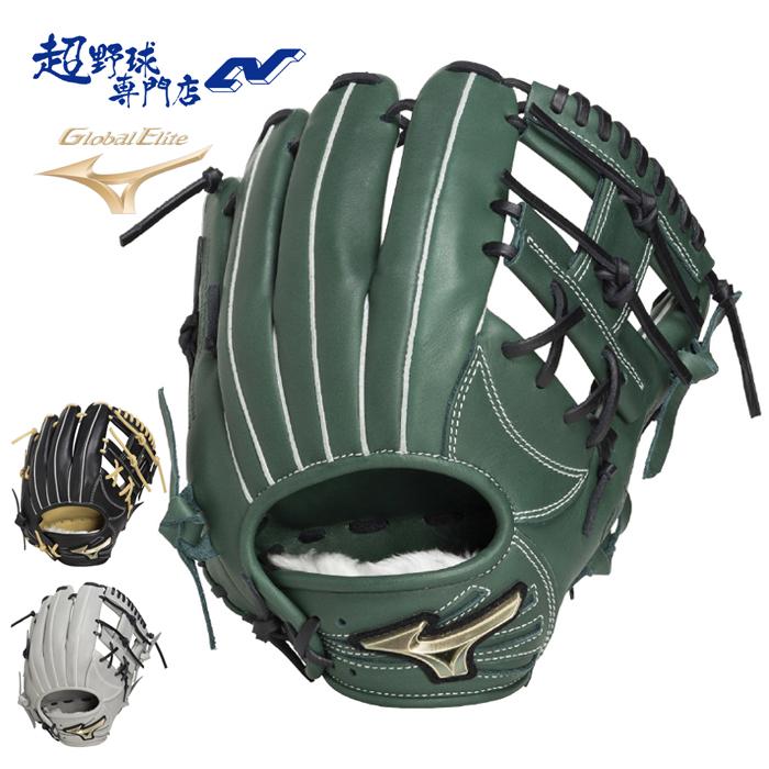 MIZUNO（ミズノ） 野球 グローブ 軟式 内野用 サイズ9 坂本モデル 軽量