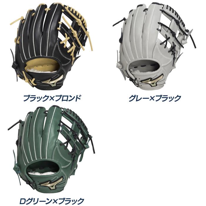 MIZUNO（ミズノ） 野球 グローブ 軟式 内野用 サイズ9 坂本モデル 軽量
