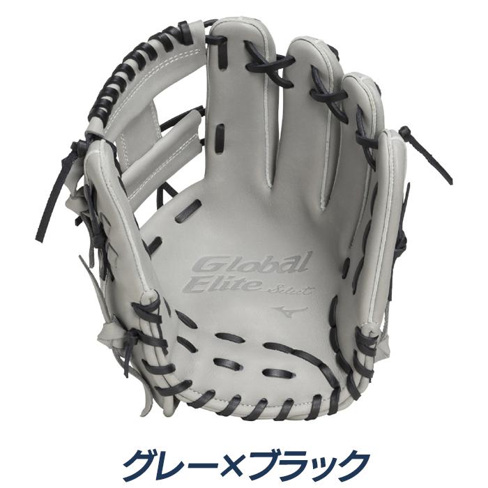 MIZUNO（ミズノ） 野球 グローブ 軟式 内野用 サイズ9 坂本モデル 軽量