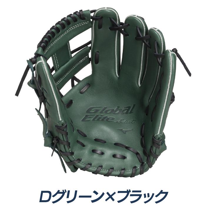 MIZUNO（ミズノ） 野球 グローブ 軟式 内野用 サイズ9 坂本モデル 軽量