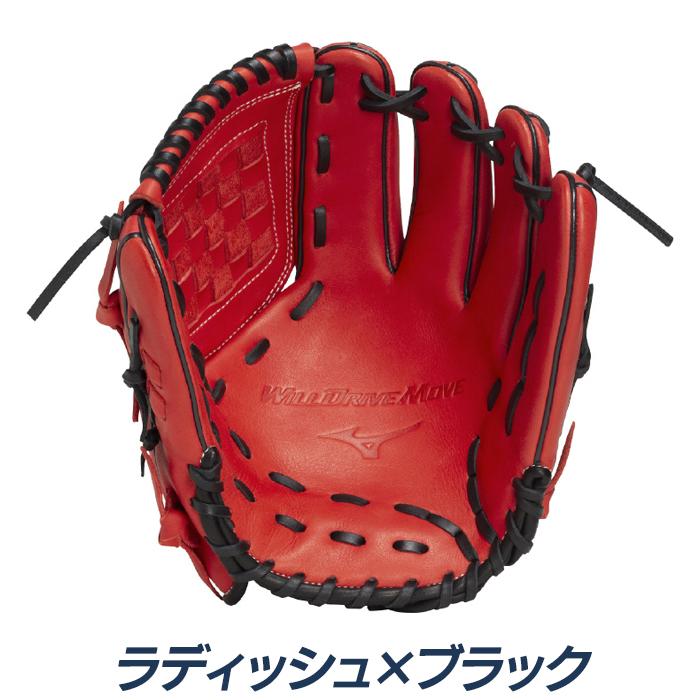 MIZUNO（ミズノ） 野球 グローブ 軟式 投手向け サイズ12
