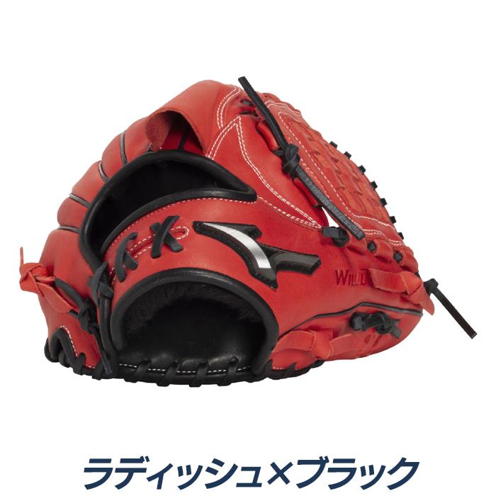 MIZUNO（ミズノ） 野球 グローブ 軟式 投手向け サイズ12