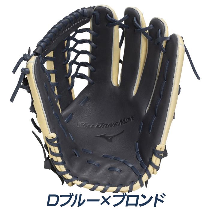 MIZUNO（ミズノ） 野球 グローブ 軟式 オールラウンド用 サイズ11 翡翠