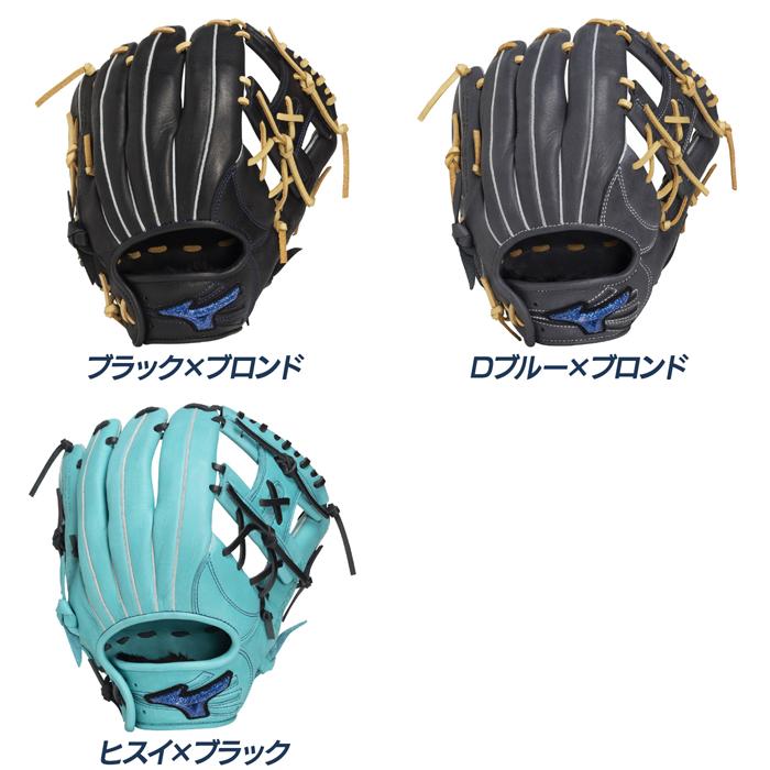 MIZUNO（ミズノ） 野球 グローブ 軟式 内野向け サイズ9 WILLDRIVEBLUE