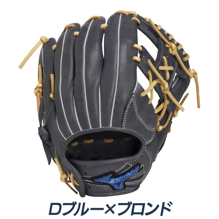 MIZUNO（ミズノ） 野球 グローブ 軟式 内野向け サイズ9 WILLDRIVEBLUE
