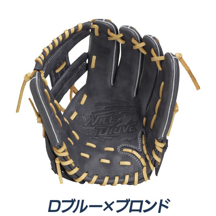 MIZUNO（ミズノ） 野球 グローブ 軟式 内野向け サイズ9 WILLDRIVEBLUE